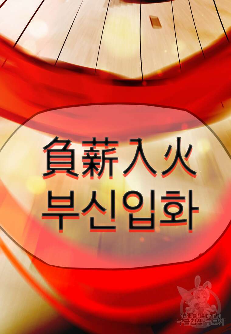 객 35화 118