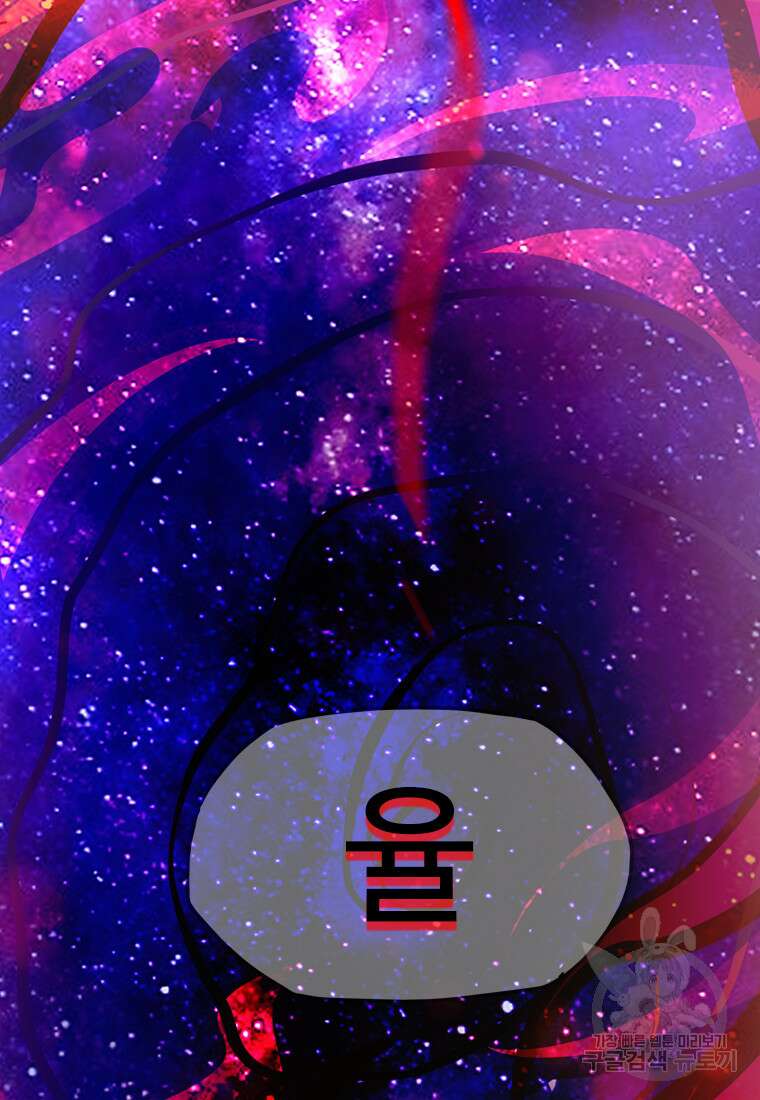 객 35화 120