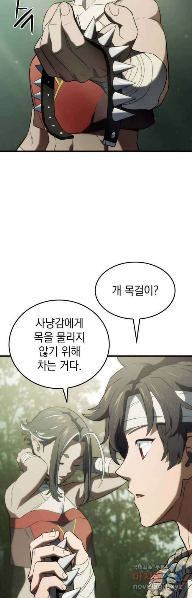 철혈검가 사냥개의 회귀 34화 11