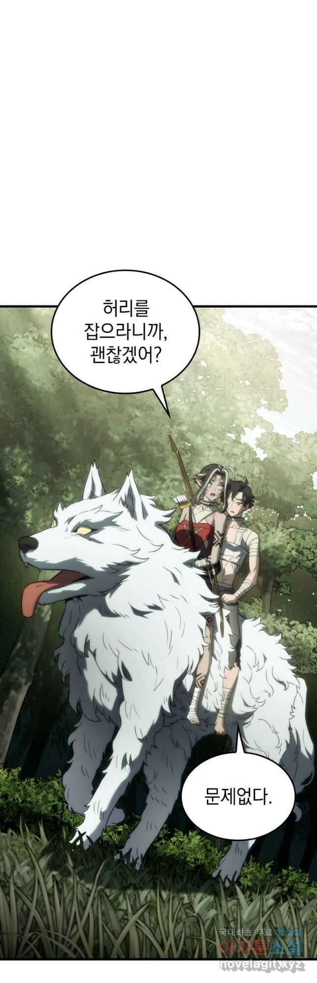 철혈검가 사냥개의 회귀 34화 14