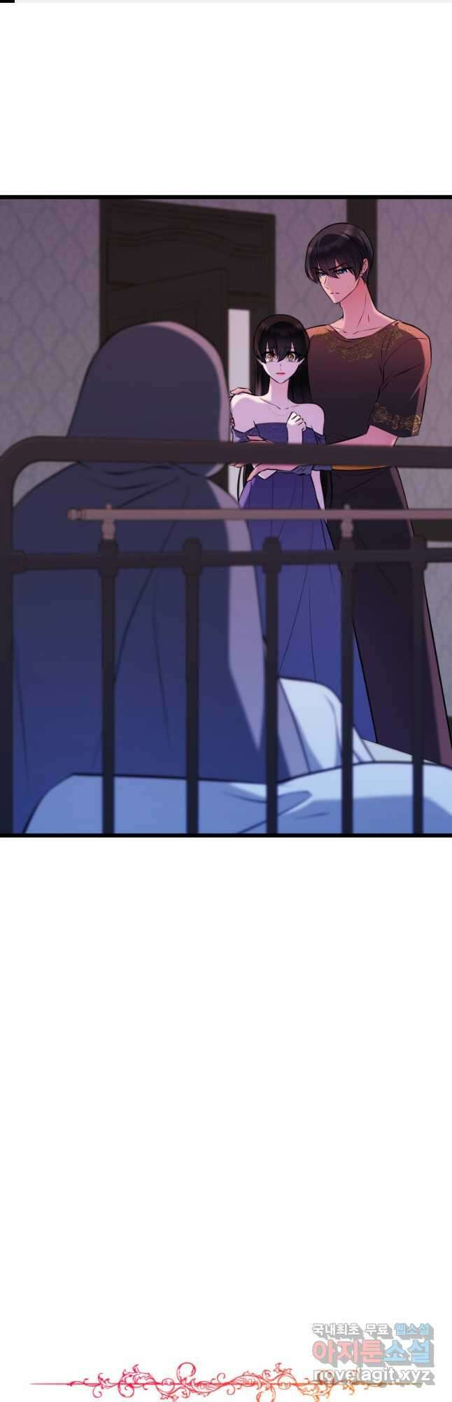 폐하가 하필 짐승이라서 66화 1