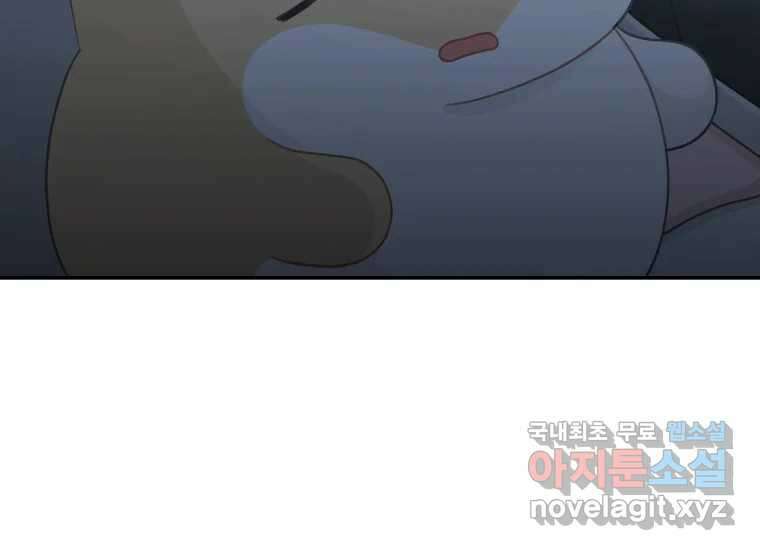 너를 만지면 42화 27