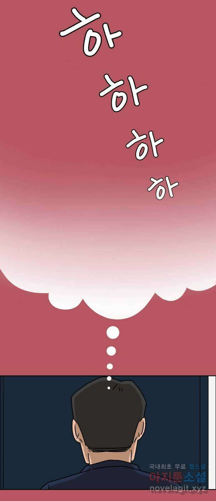 사이다걸 044 : 투명인간(3) 47