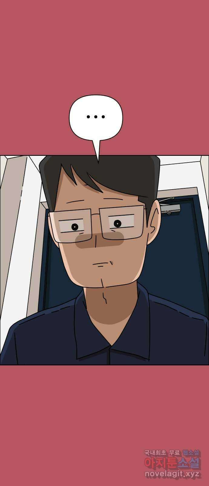 사이다걸 044 : 투명인간(3) 63