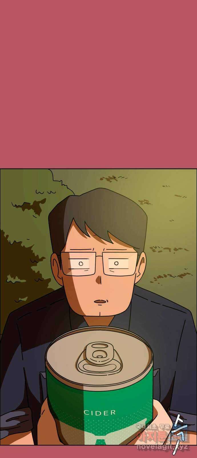 사이다걸 044 : 투명인간(3) 93