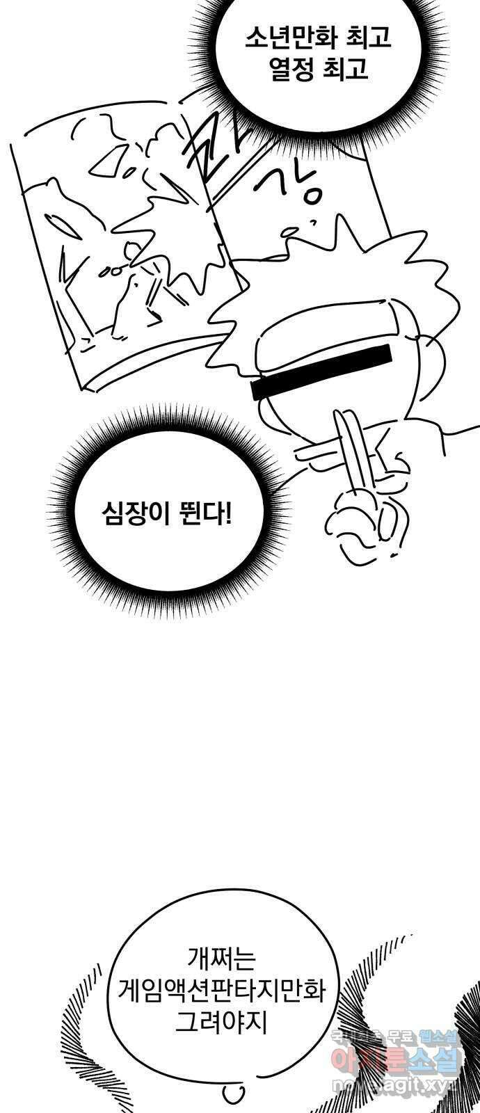 사랑의 헌옷수거함 후기 16