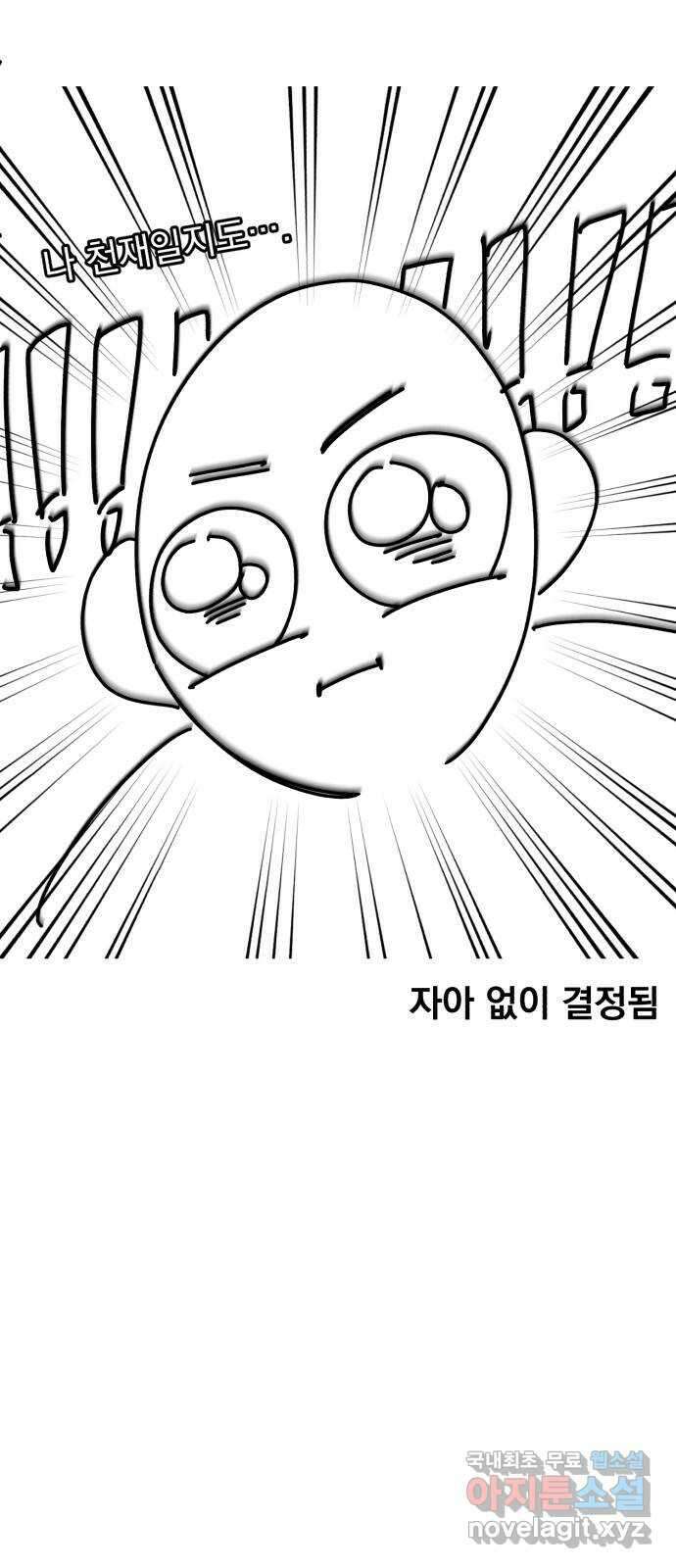 사랑의 헌옷수거함 후기 27