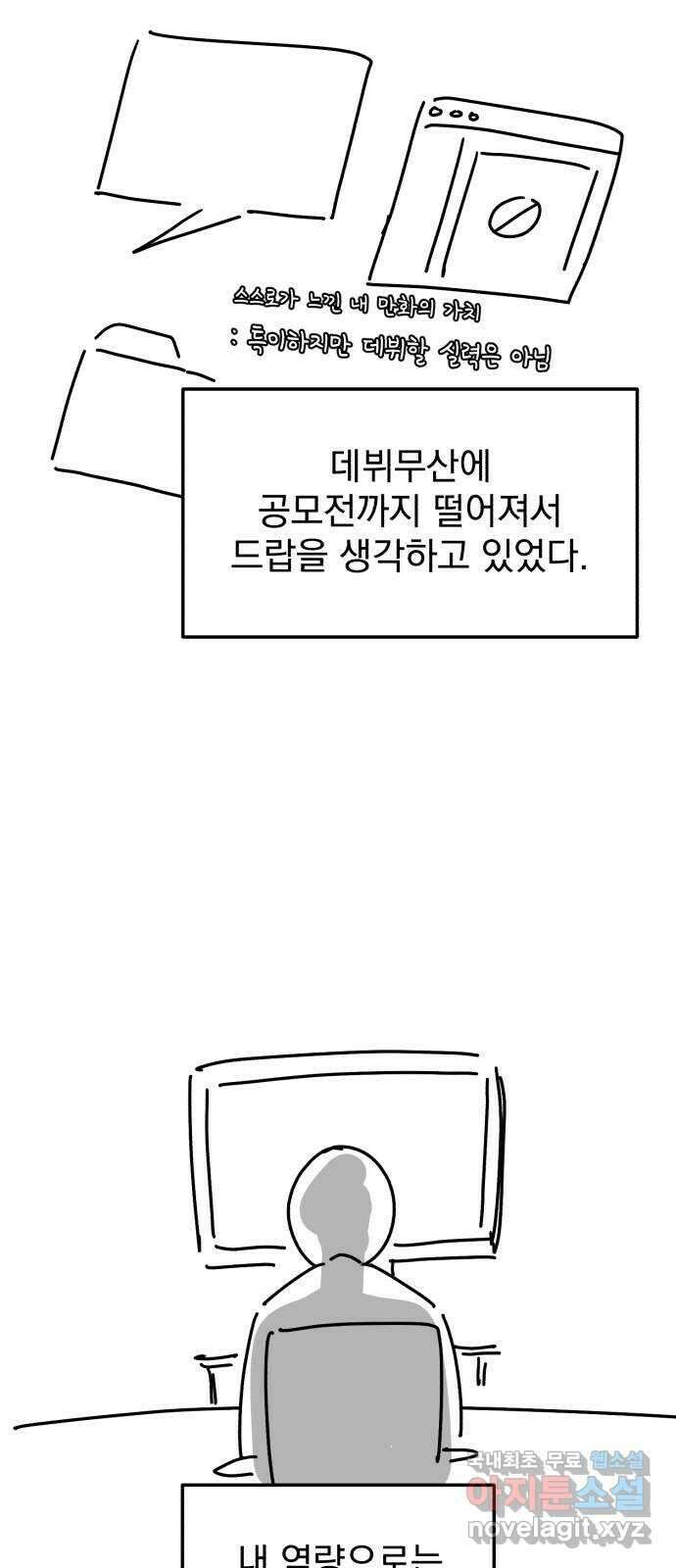 사랑의 헌옷수거함 후기 29