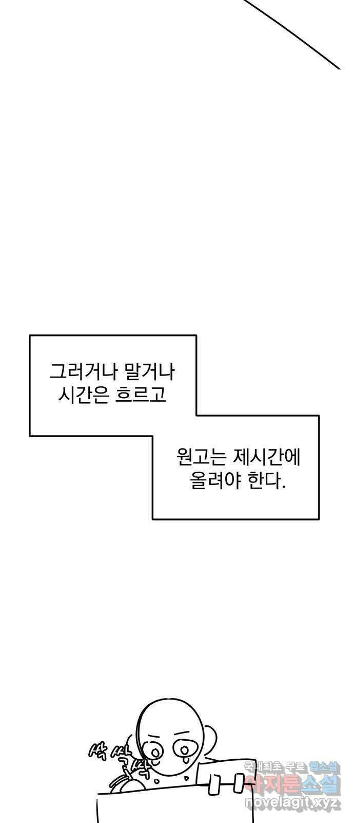 사랑의 헌옷수거함 후기 39