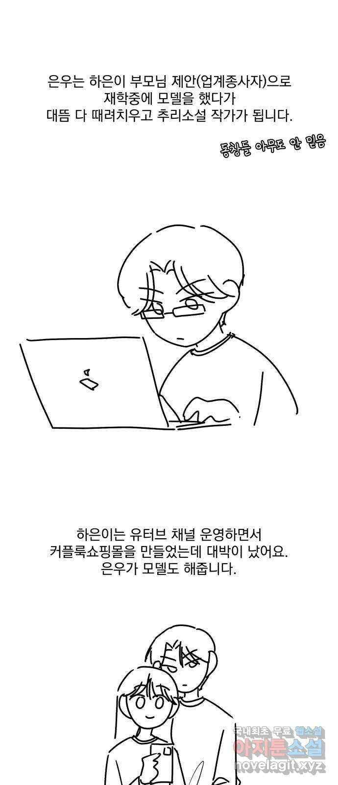 사랑의 헌옷수거함 후기 63