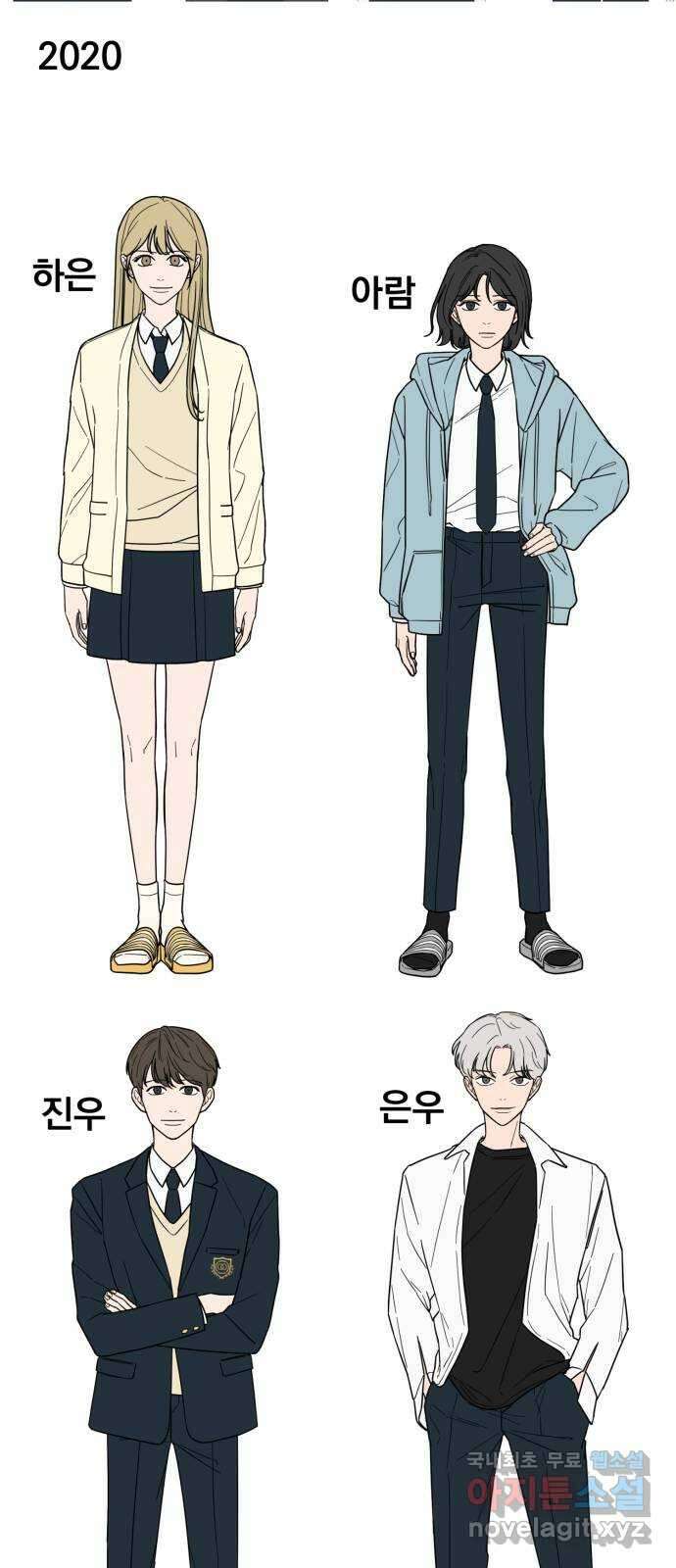 사랑의 헌옷수거함 후기 71