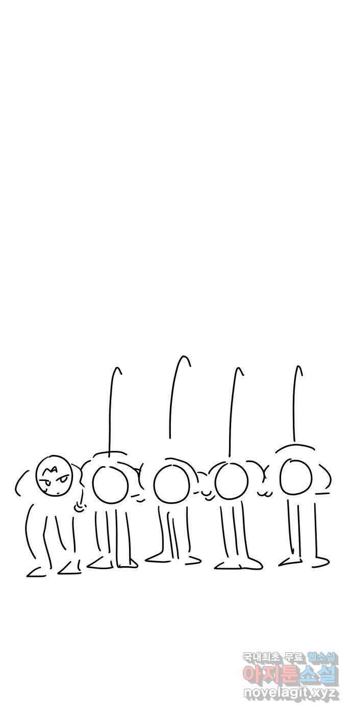 사랑의 헌옷수거함 후기 78