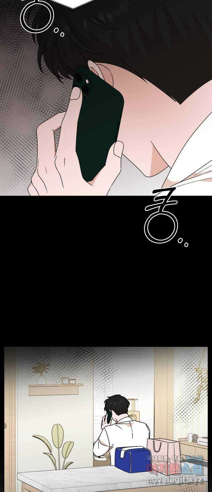 입술이 예쁜 남자 70화 3