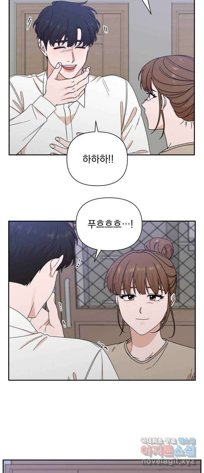 입술이 예쁜 남자 70화 13