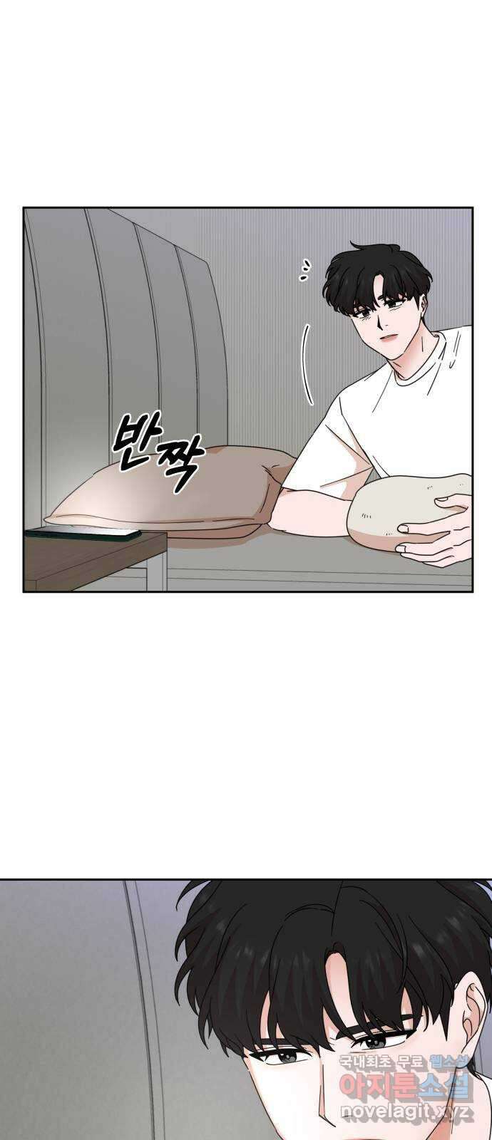 입술이 예쁜 남자 70화 30