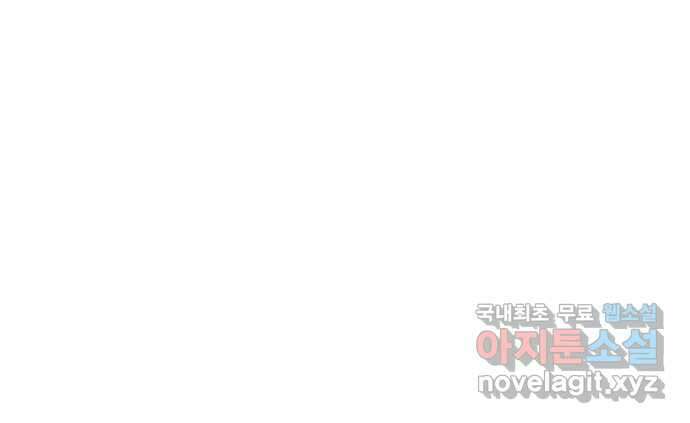 입술이 예쁜 남자 70화 48