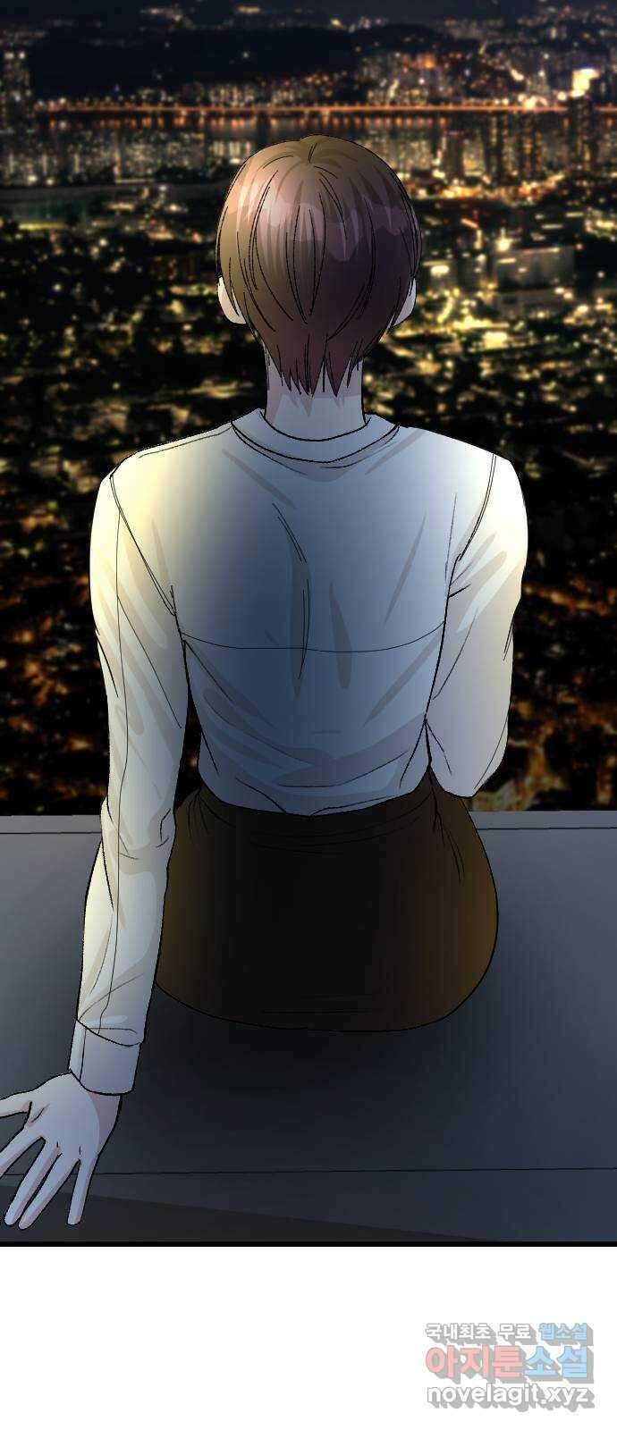 주작연애 34화. 으아아아! 3