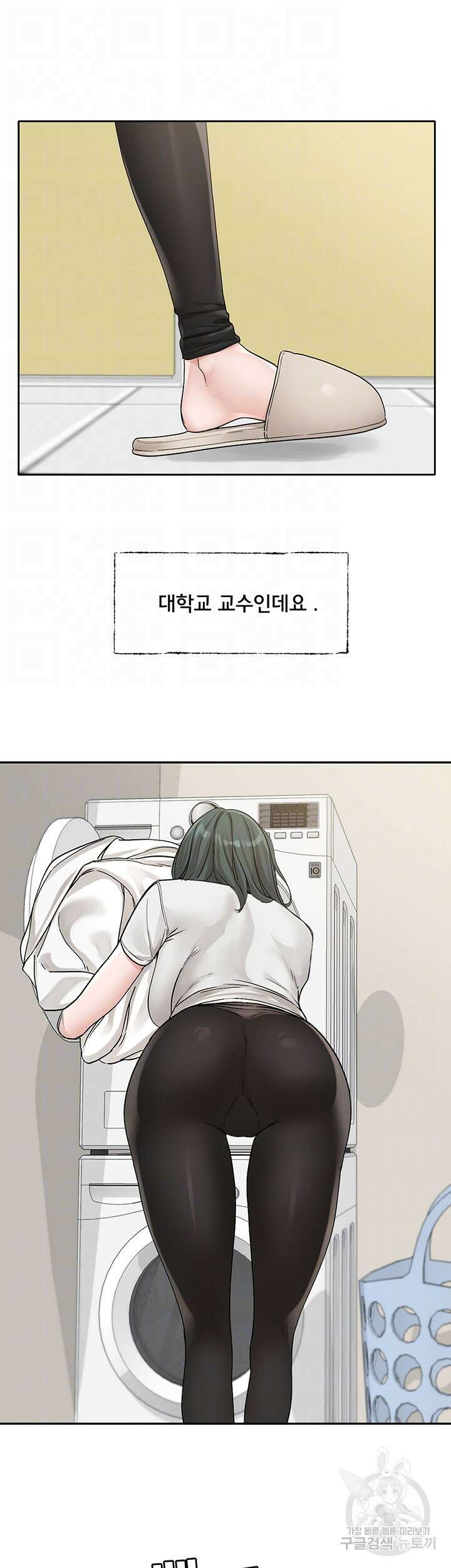 동아리 131화 4