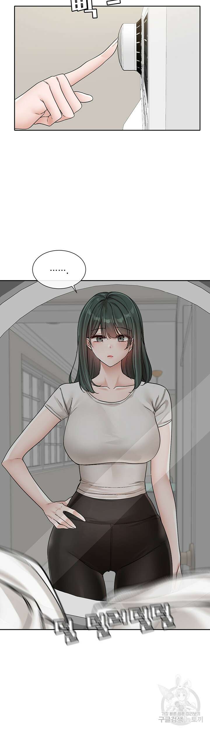 동아리 131화 5