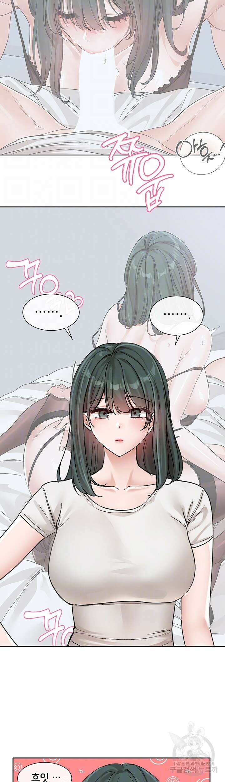 동아리 131화 8