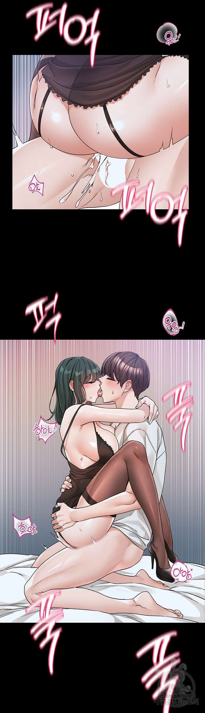 동아리 131화 11