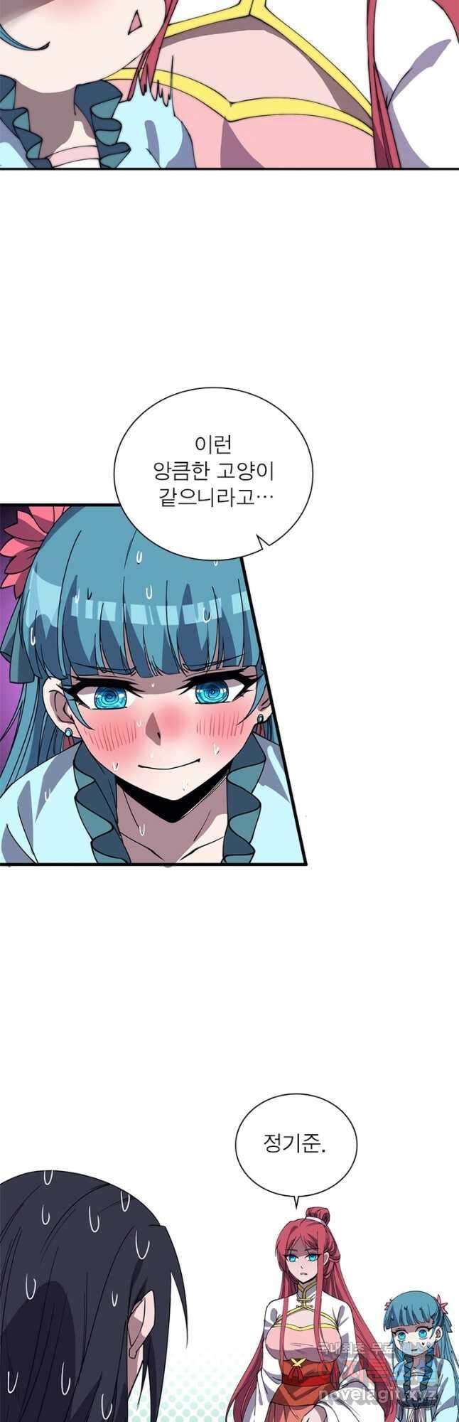 퀘스트 지상 최고의 산적 213화 13