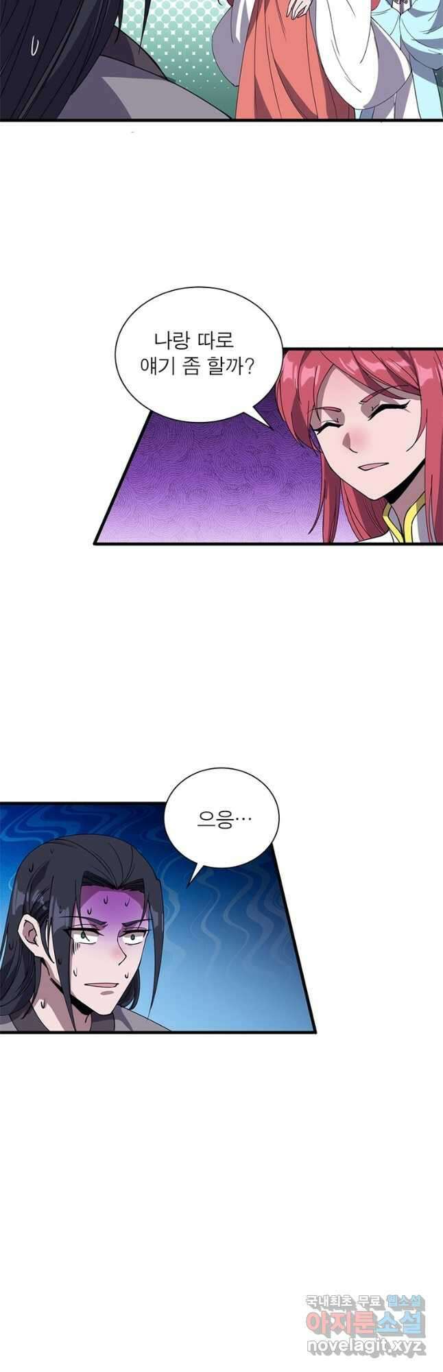 퀘스트 지상 최고의 산적 213화 14