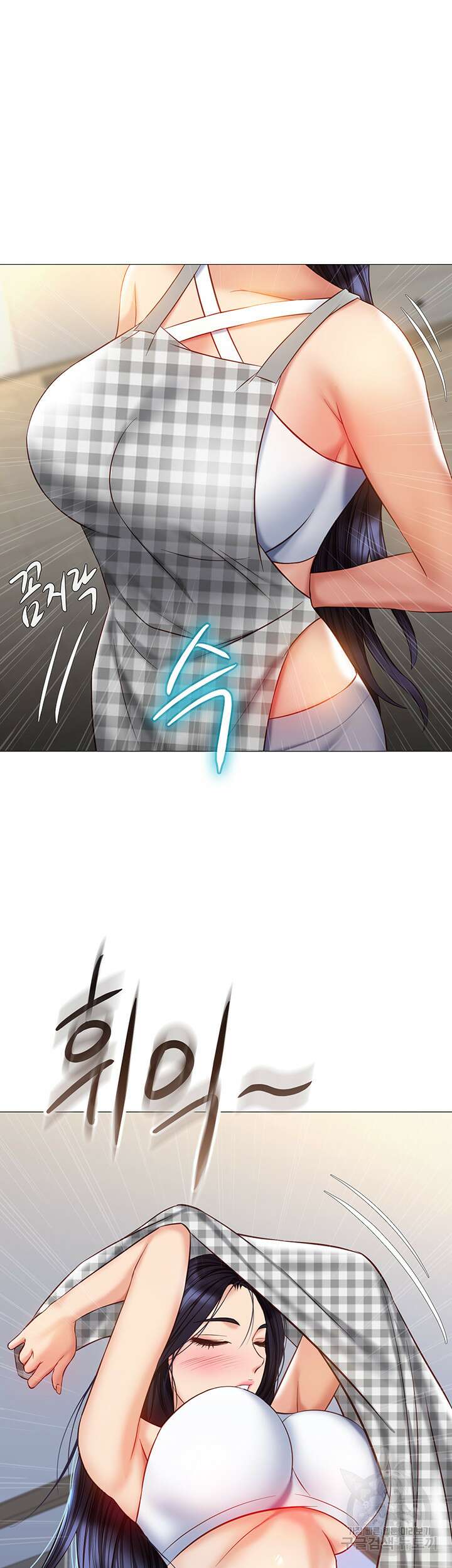딸의 친구 72화 10