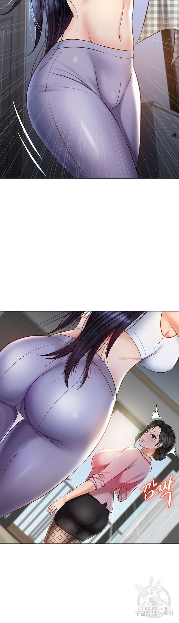 딸의 친구 72화 11