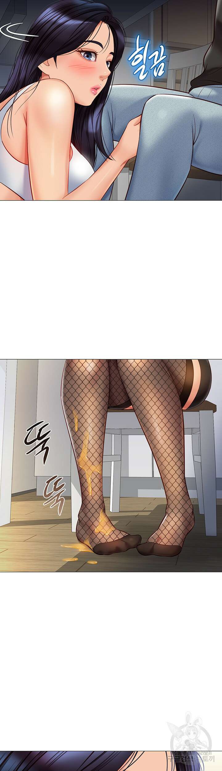 딸의 친구 72화 48