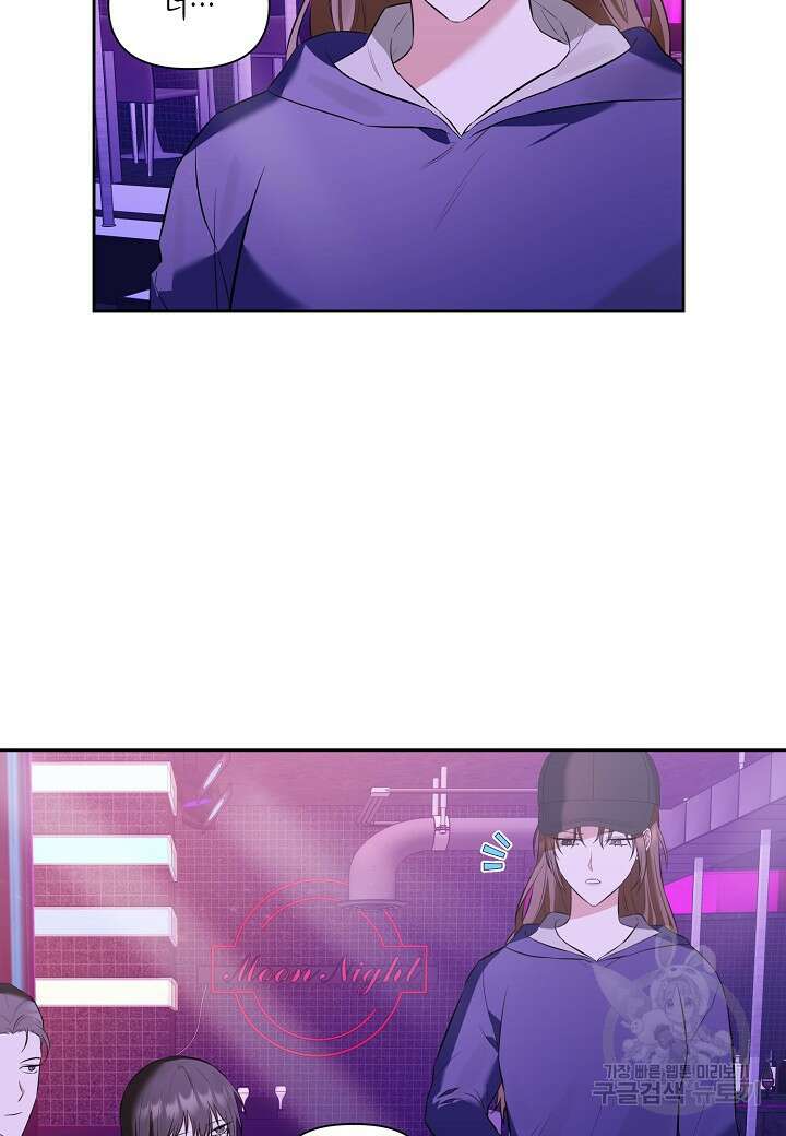 두 번째 신혼 4화 15