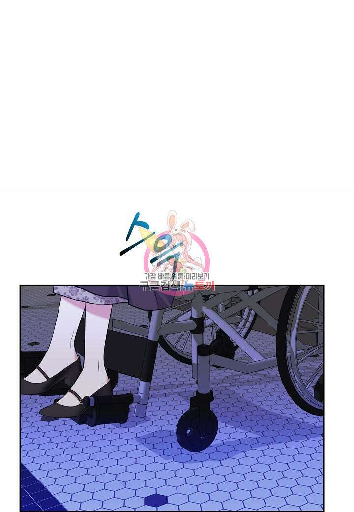 두 번째 신혼 14화 1
