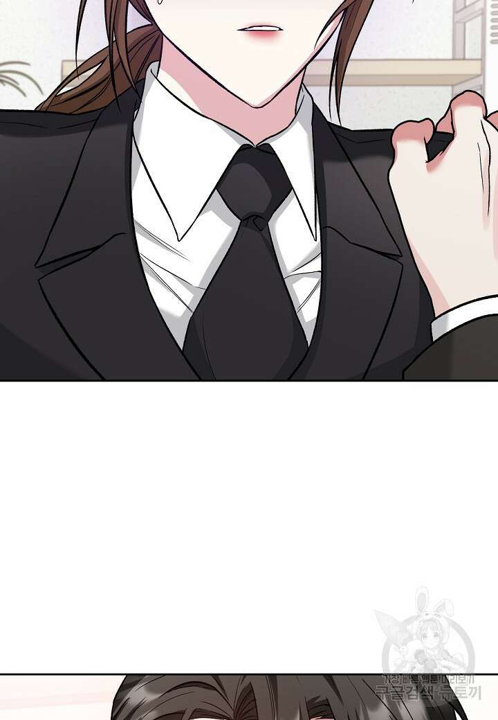 두 번째 신혼 20화 28