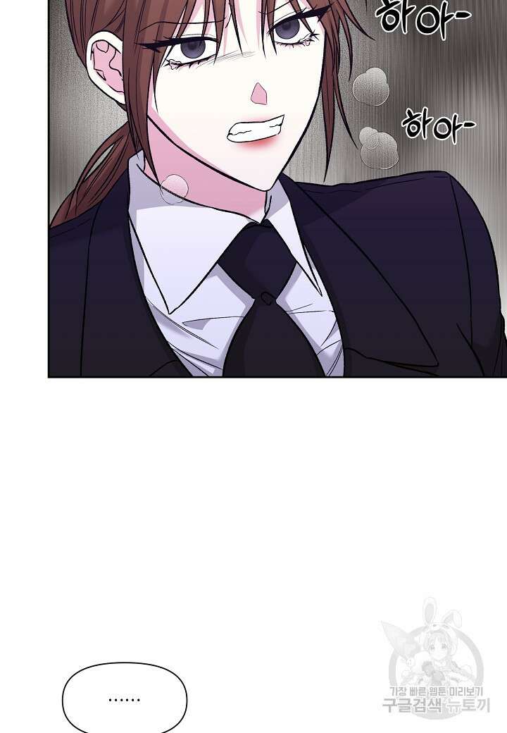 두 번째 신혼 20화 41