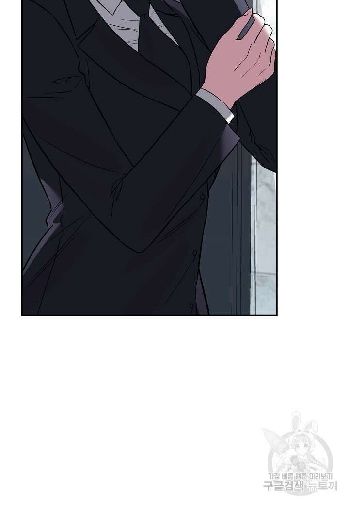 두 번째 신혼 20화 78