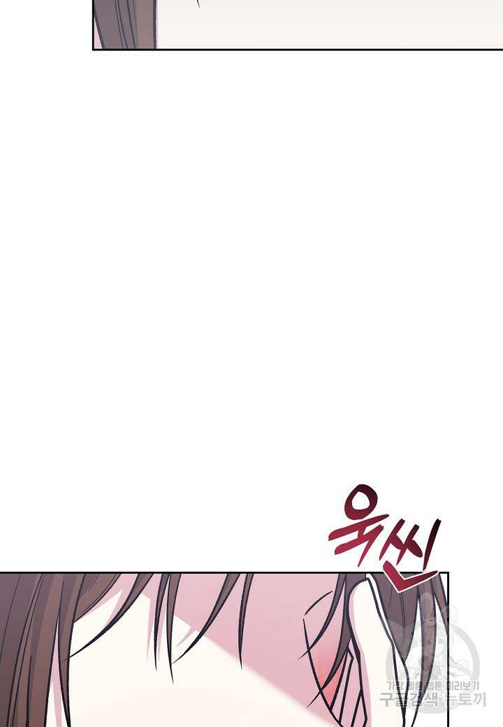 두 번째 신혼 20화 80