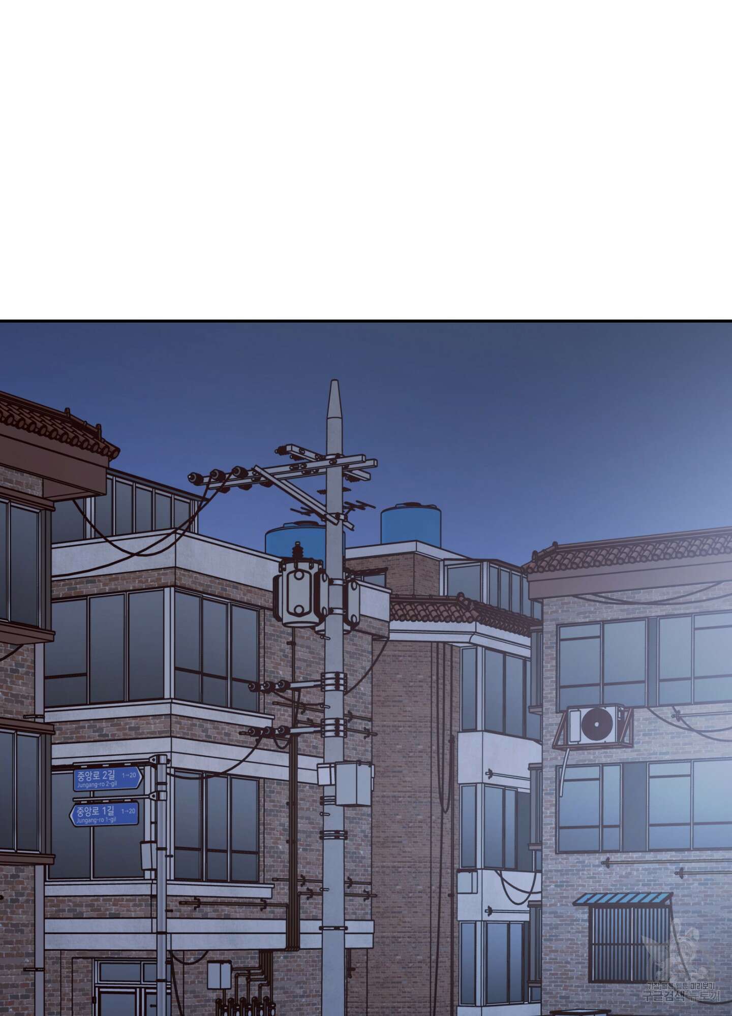 배드 포지션 40화 13