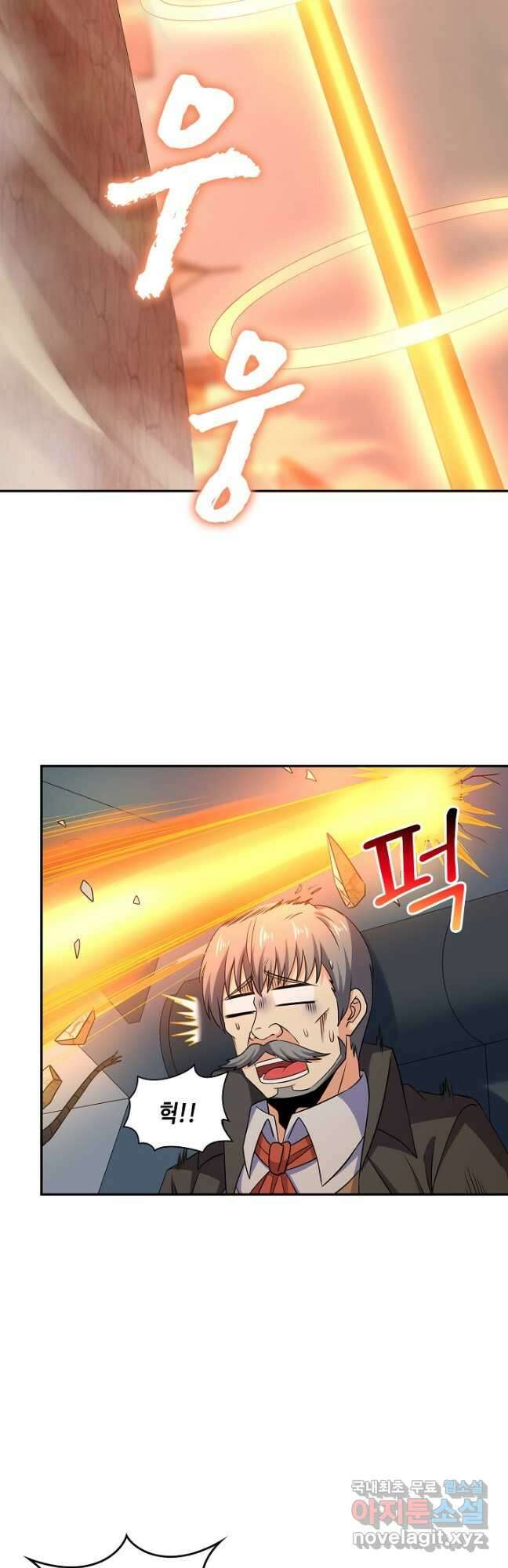 론의 지배자: 회귀하여 세상을 삼키다 224화 4