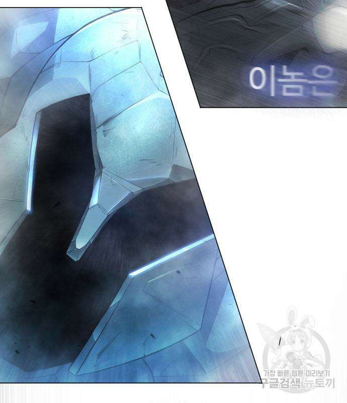 초인의 시대 2부 2부 47화 7