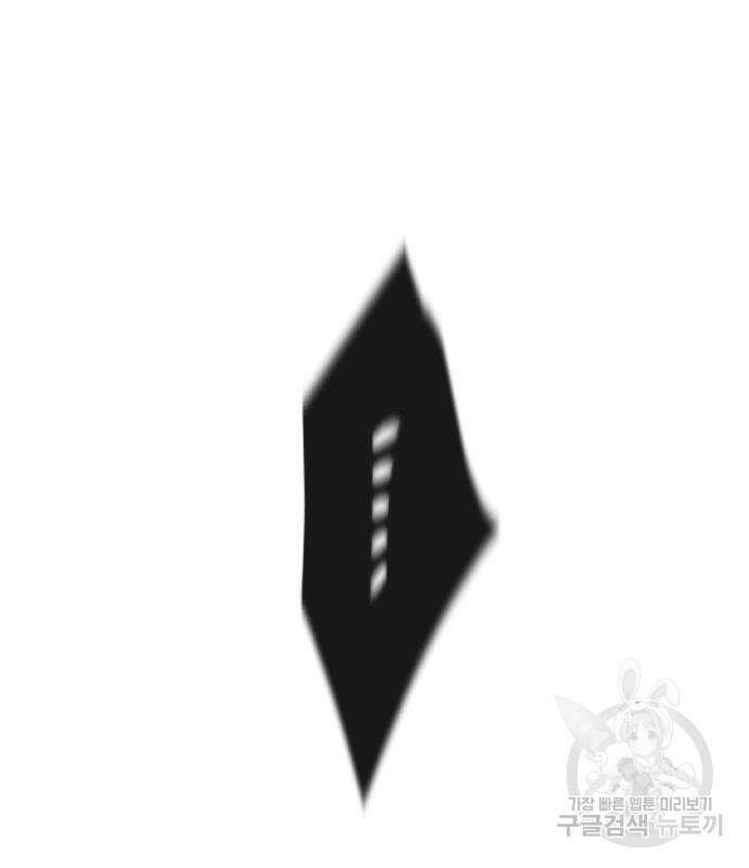 초인의 시대 2부 2부 47화 20