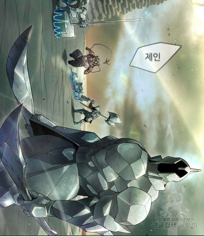 초인의 시대 2부 2부 47화 45