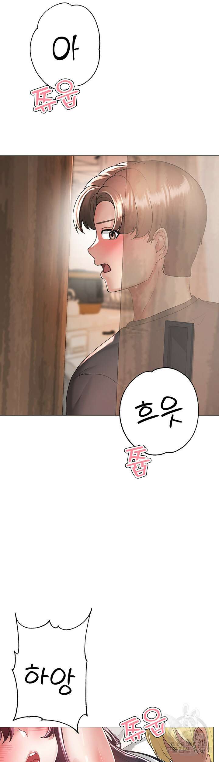 도금태양 4화 5