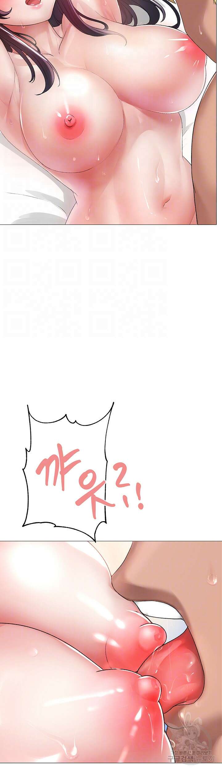 도금태양 4화 6