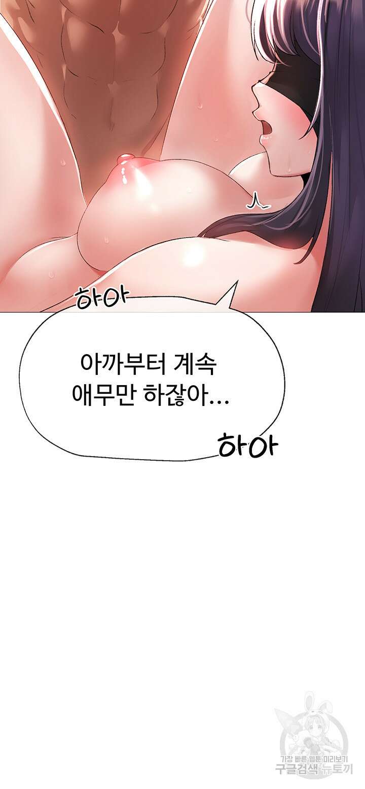 도금태양 4화 10
