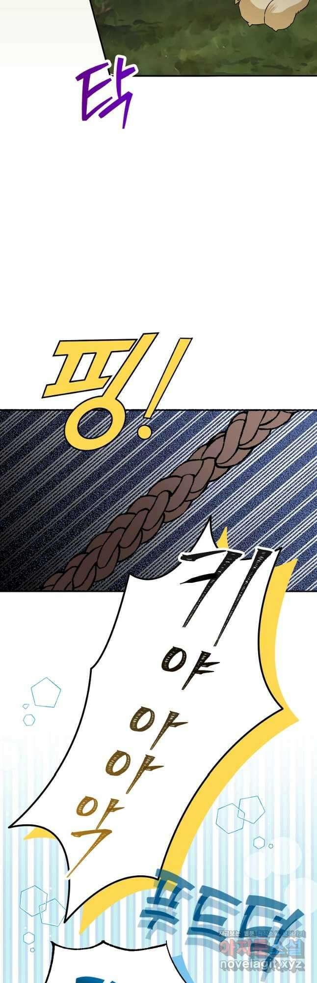 남편을 고를 때는 신중하게 30화 10
