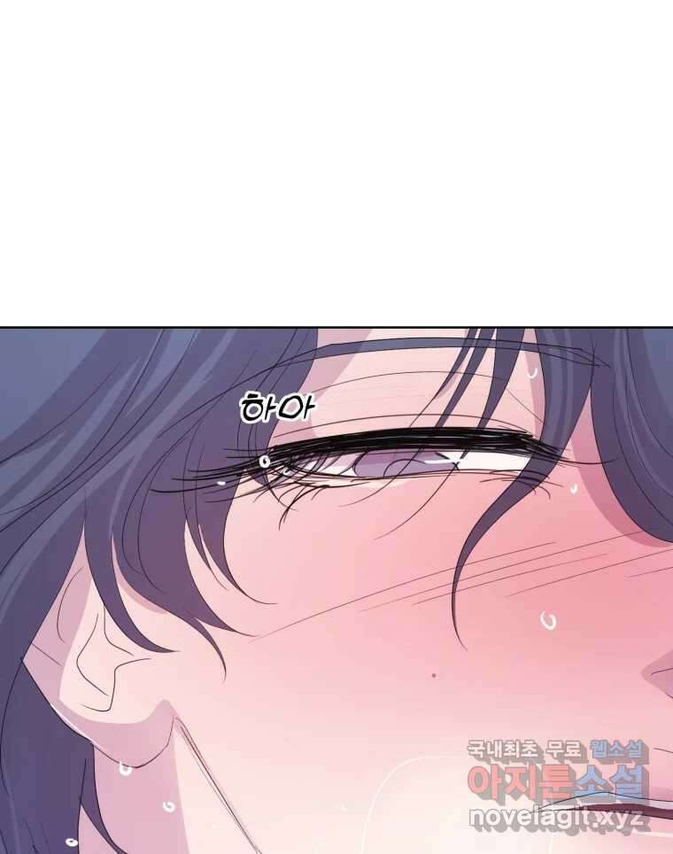 나쁜 X 34화 8