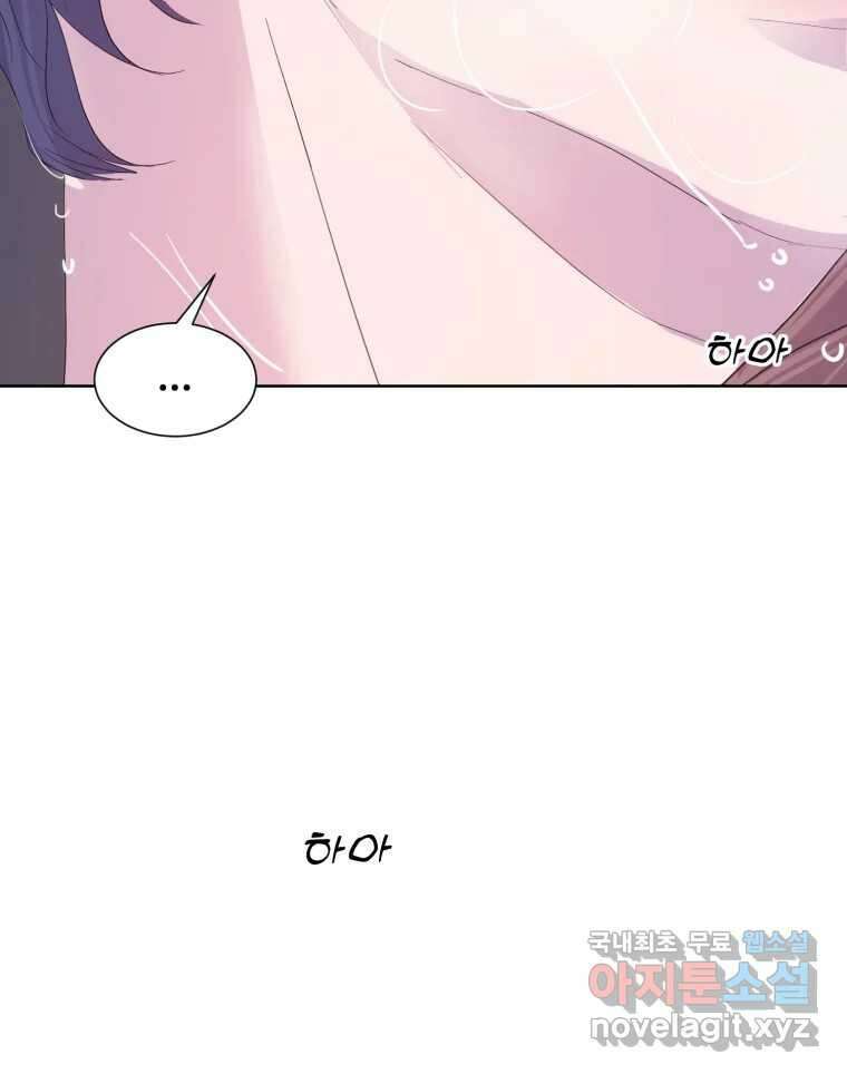 나쁜 X 34화 9