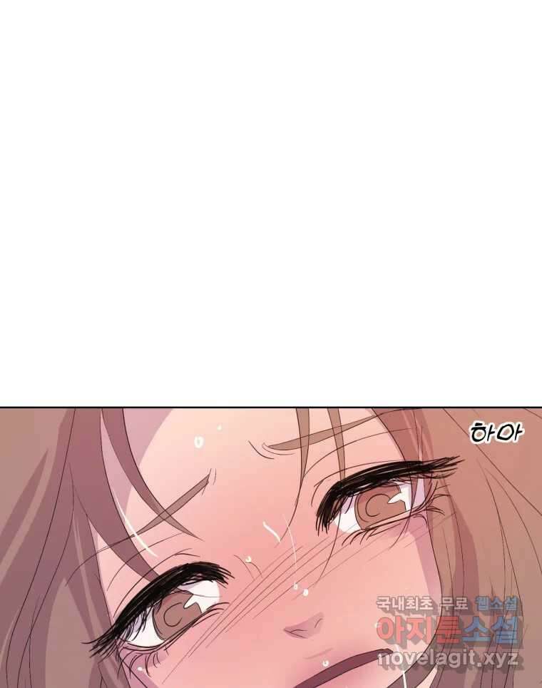 나쁜 X 34화 11
