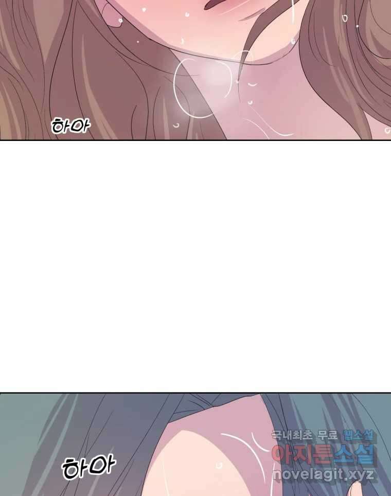 나쁜 X 34화 12