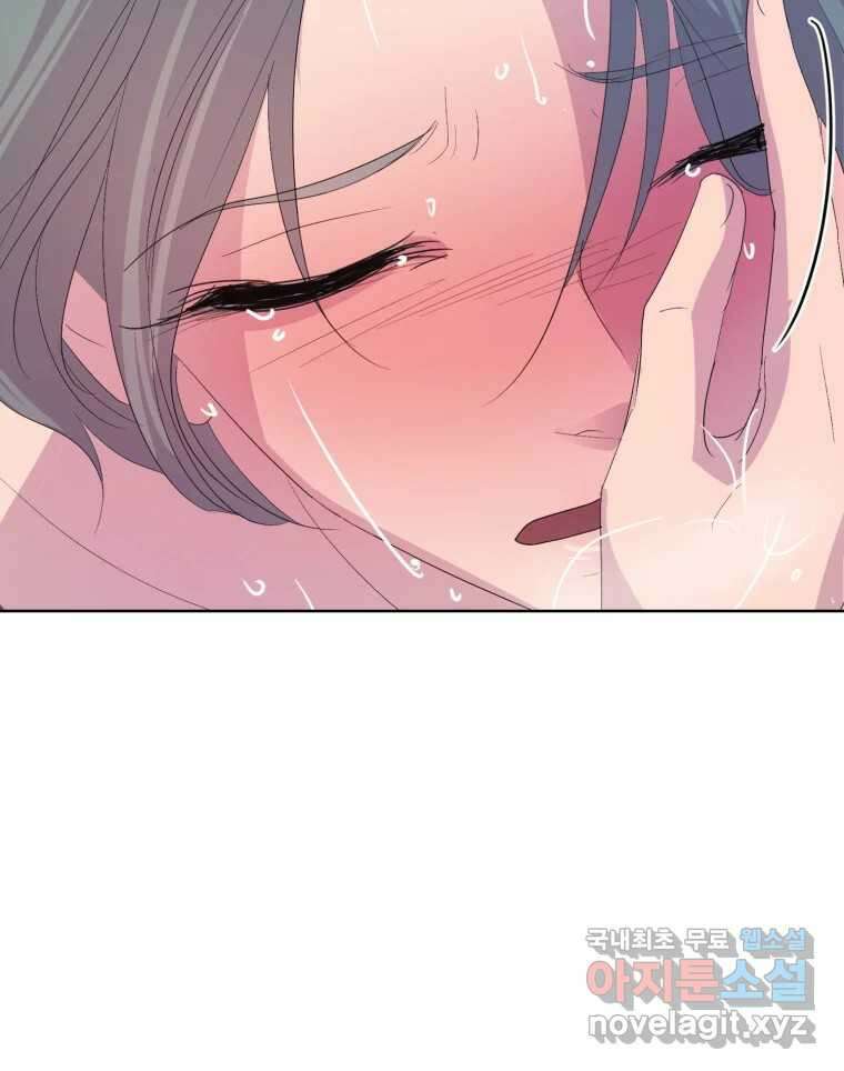나쁜 X 34화 13